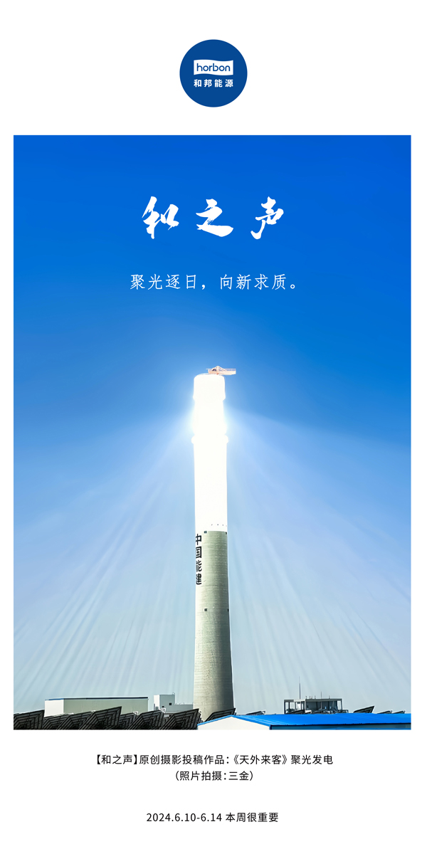 ����֮�����۹����������������������������������������������ܵ�138�ڣ�2024.6���ĸ�С���������õ�.jpg