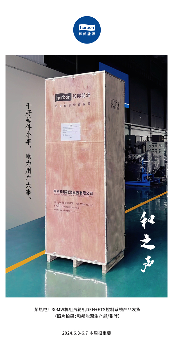 ����֮�����ɺ�ÿ��С���������������������û������������������������ܵ�137�ڣ�2024.6.3-6���ĸ�С����������.jpg