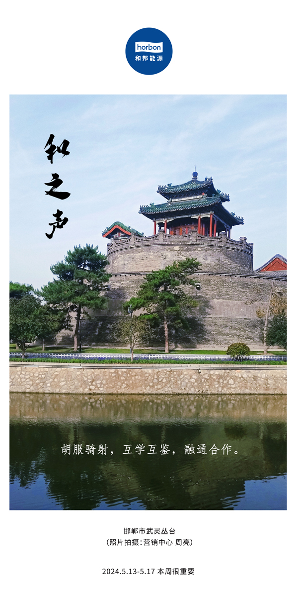 ����֮�������ܵ�134�ڣ�������������������������ѧ��������������������ͨ��������������������2024.5.13-5���ĸ�С����������00.jpg