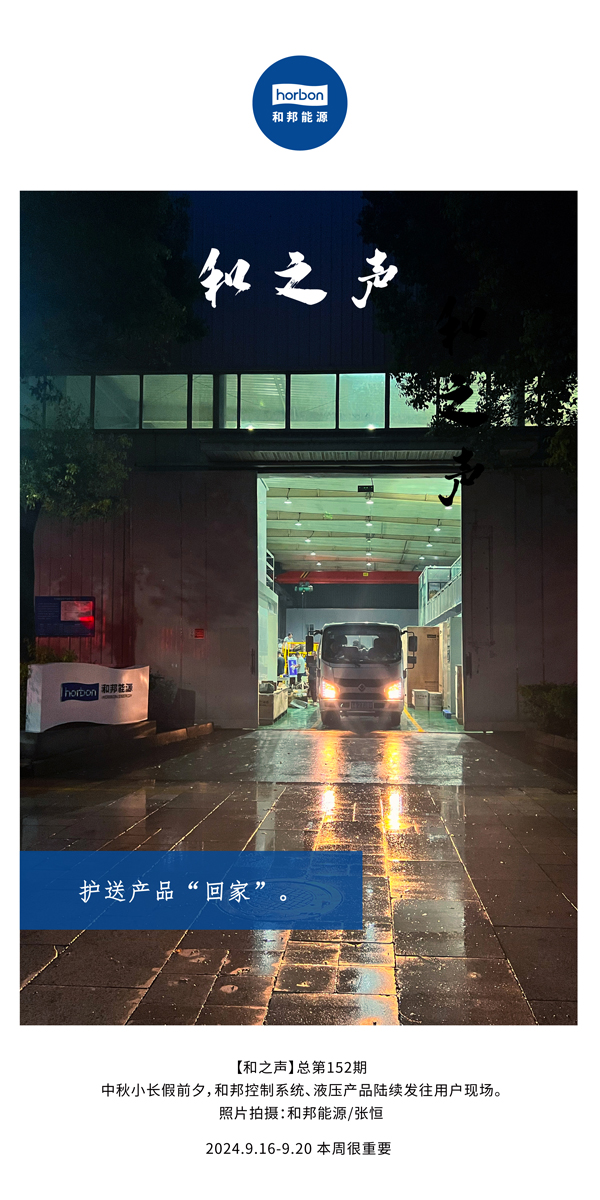 ����֮�������Ͳ�Ʒ���ؼҡ���������������-(�ܵ�152�ڣ�2024.9.16-9���ĸ�С���������á�������������.jpg