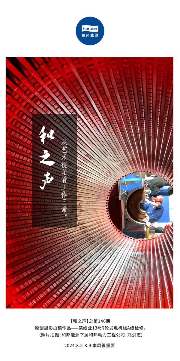 ����֮����-(�ܵ�146�ڣ��������ӽǿ�����һ��ƽ����������������2024.8.5-8���ĸ�С����������.jpg