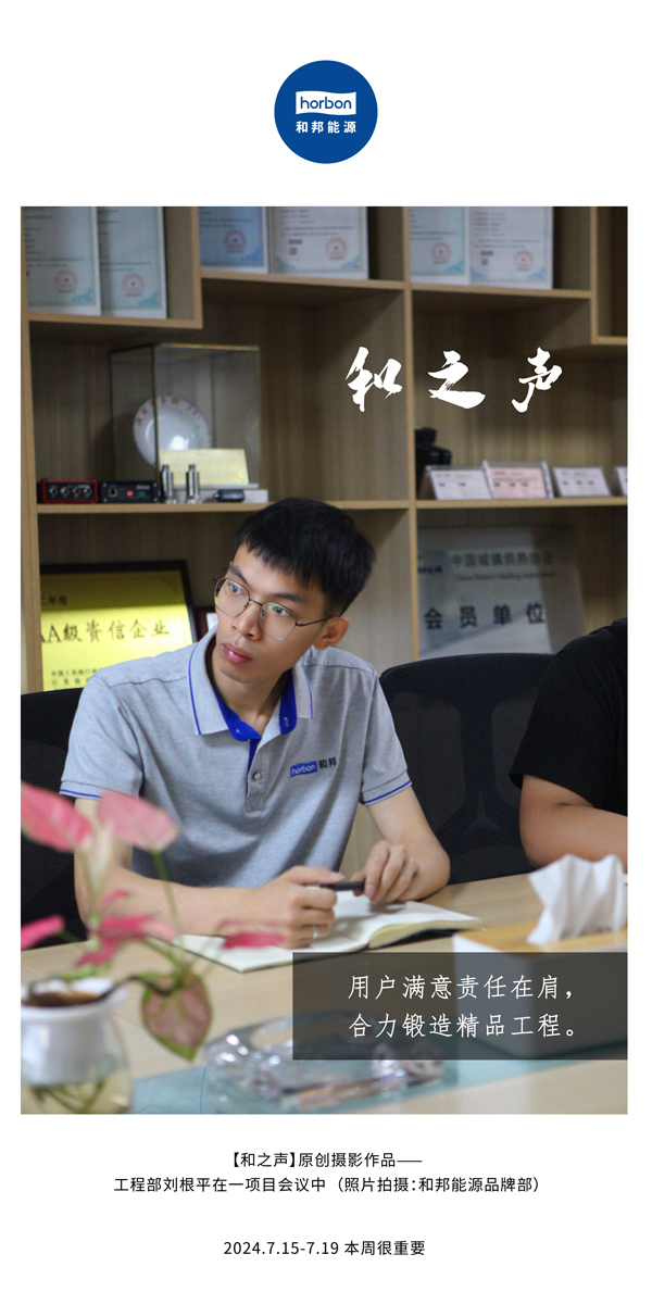 ����֮����-(�ܵ�143�ڣ��û�֪�������ڼ磬��������������Э�����쾫Ʒ���̡�������������2024.7.15-7���ĸ�С����������.jpg