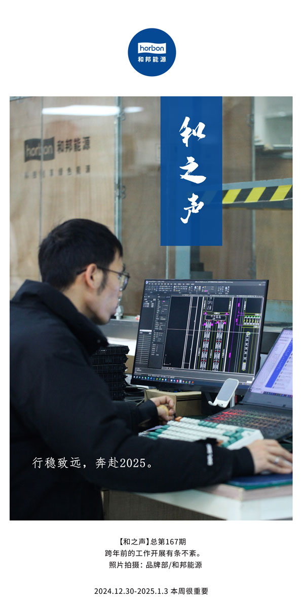 ����֮����������Զ��������������������2025��������������(�ܵ�167�ڣ�2024.12���ĸ�С����������.jpg