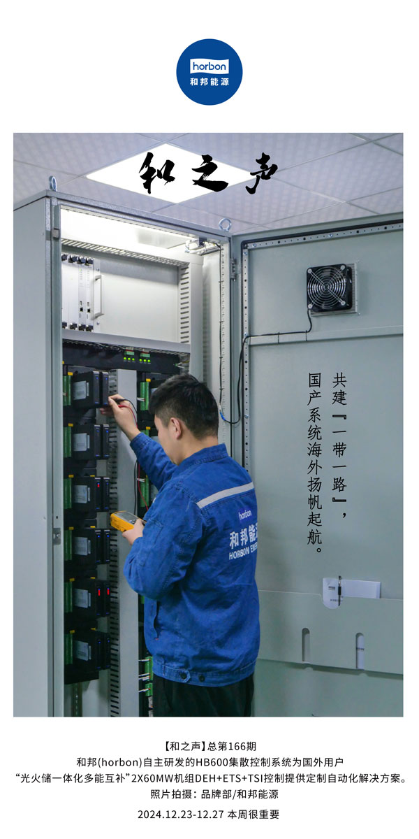 ����֮����--(�ܵ�166�ڣ�������һ��һ�𡱣�������������������ϵͳ�����﷫����������������-2024���ĸ�С����������.jpg