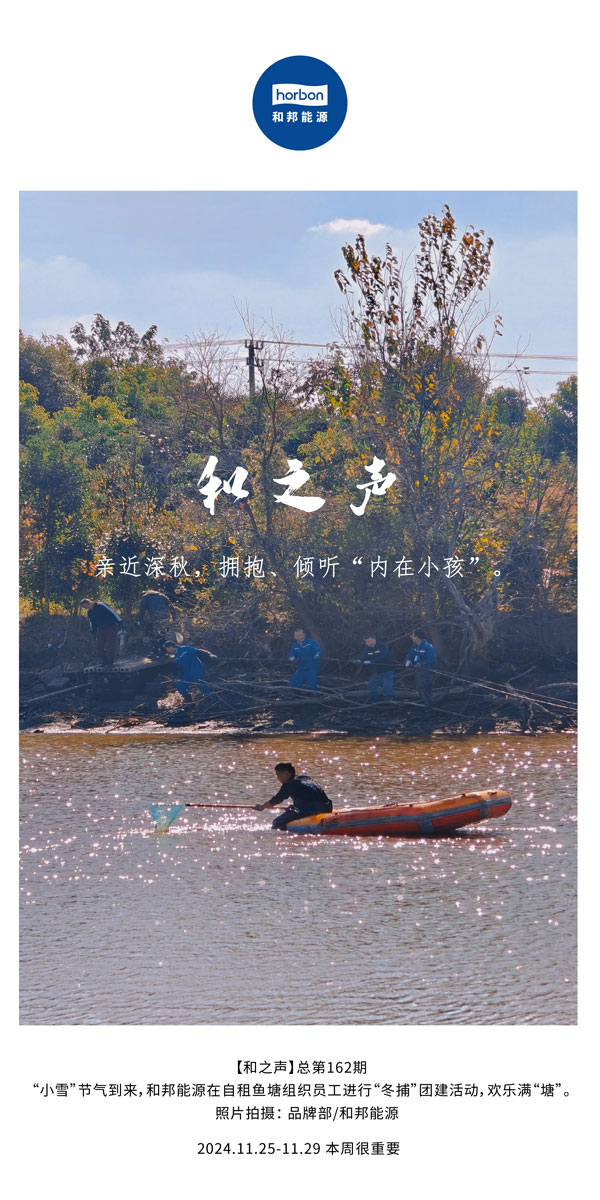 ����֮�����׽������������������ӵ��������������С������������������(�ܵ�162�ڣ�-2024.11���ĸ�С����������.jpg