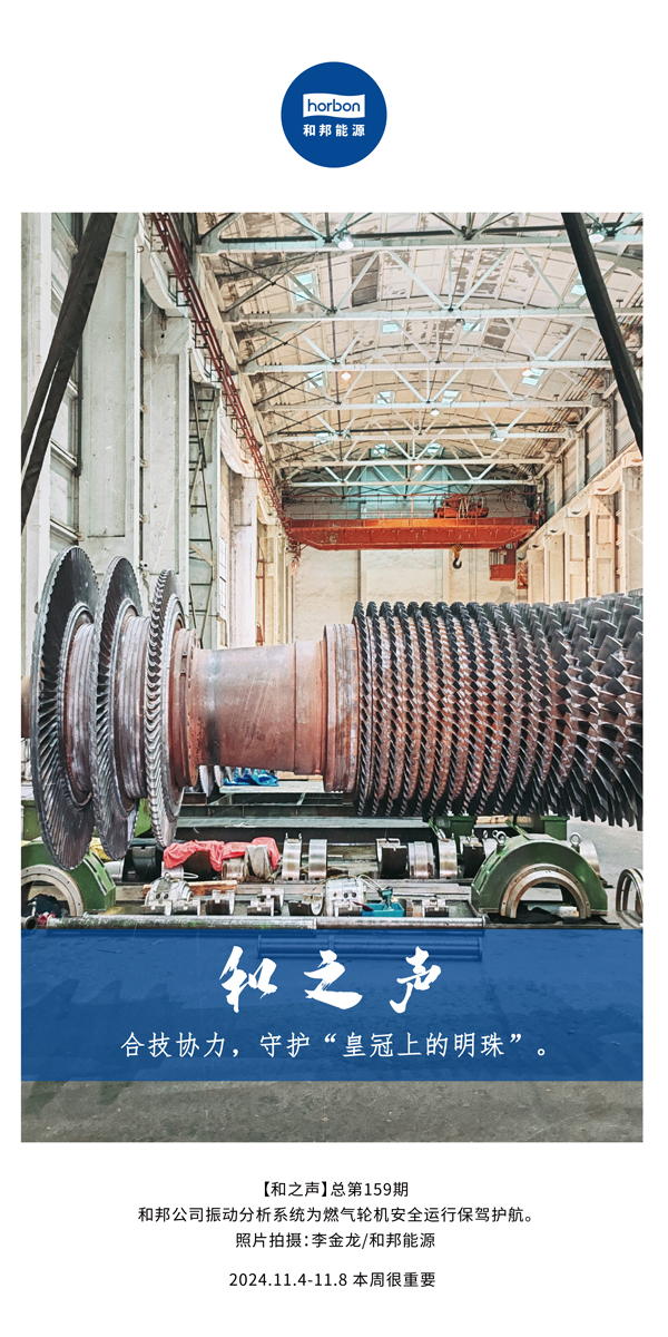 ����֮�����ϼ�Э�������������������ػ����ʹ��ϵ����顱��������������-(�ܵ�159�ڣ�-2024.11.4-11���ĸ�С����������.jpg