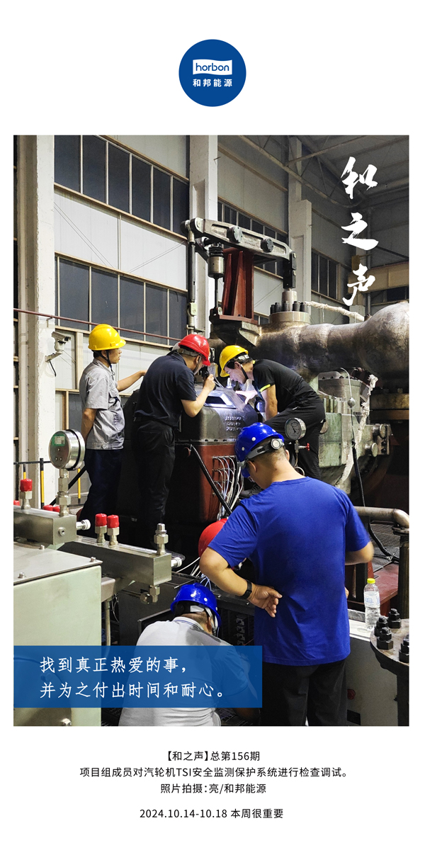 ����֮�����ҵ������Ȱ����£�����������������Ϊ֧֮��ʱ���������������������-(�ܵ�156�ڣ�-2024.10.14-10���ĸ�С����������.jpg