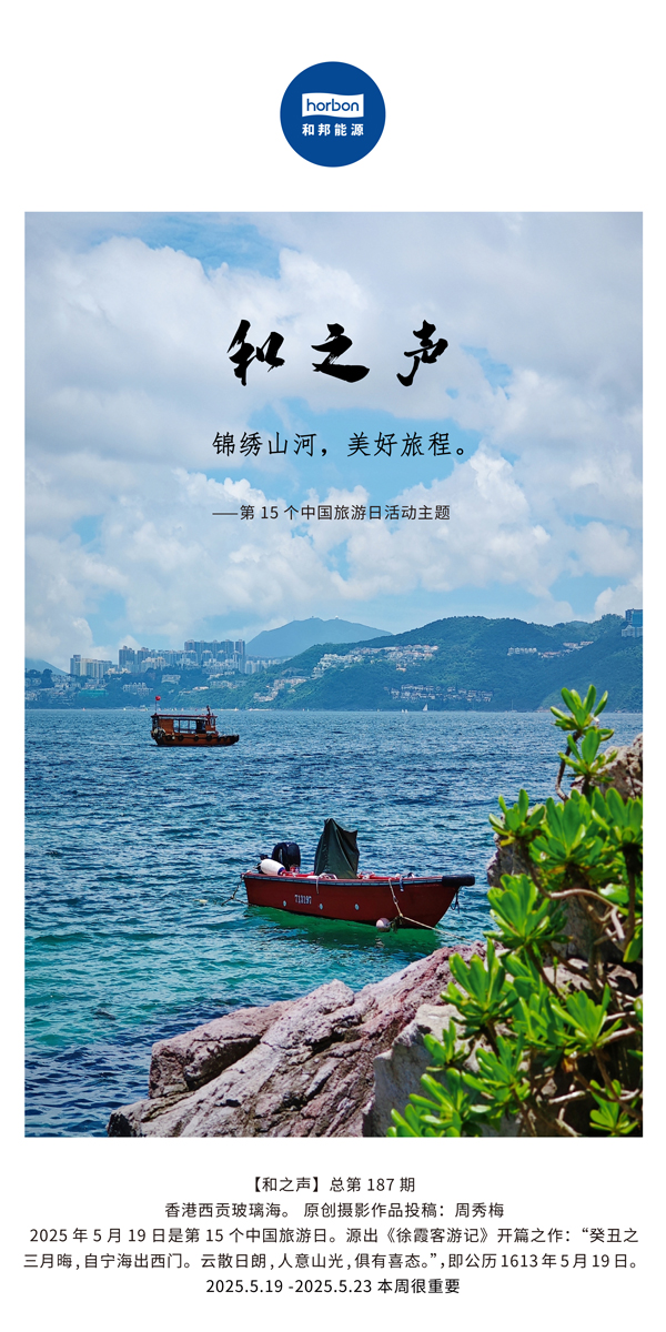 ����֮����(�ܵ�187�ڣ�Ư��ɽ���������������������ó̡�������������2025.5.1���ĵ�������������.jpg