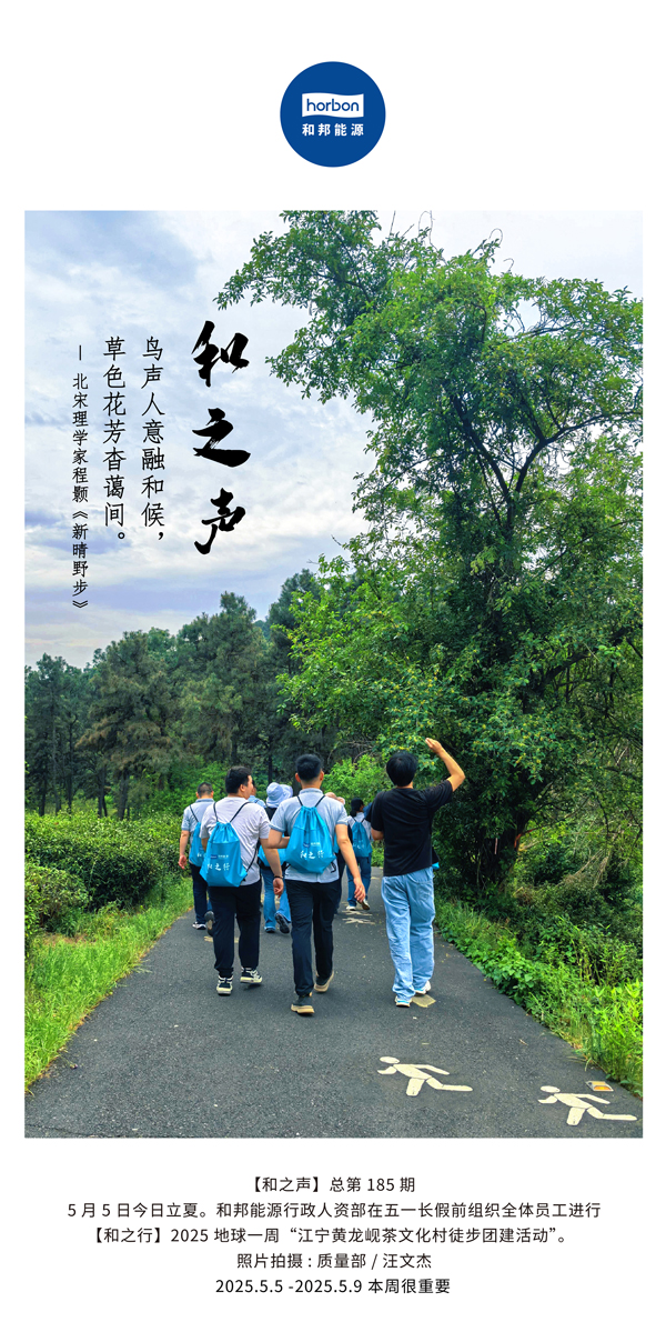 ����֮�������������ںͺ�����������������ɫ�����ð��䡣������������(�ܵ�185�ڣ�2025.5.5���ĵ�������������.jpg