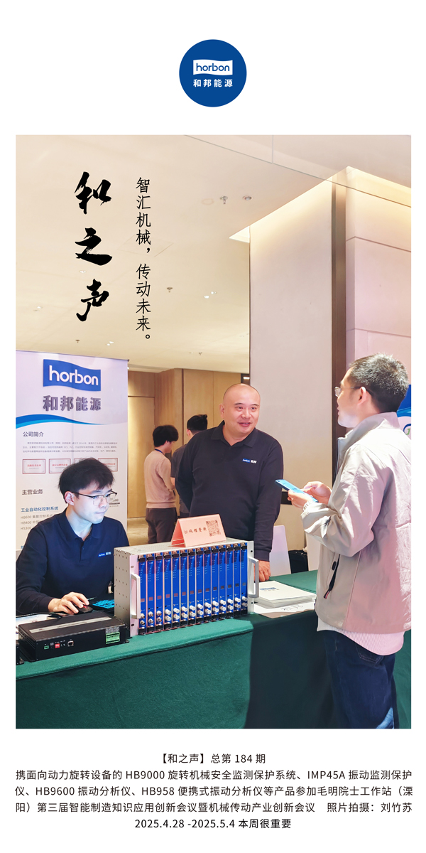 ����֮�����ǻ��е������������������δ����������������(�ܵ�184�ڣ�2025.4.28-5-���ĸ�С����������.jpg