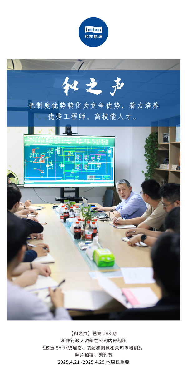 ����֮�������ƶ�����ת��Ϊ���������������������������������칤��ʦ���������˲š�������������(�ܵ�183�ڣ�2025.4.21-4���ĸ�С���������á�������������.jpg