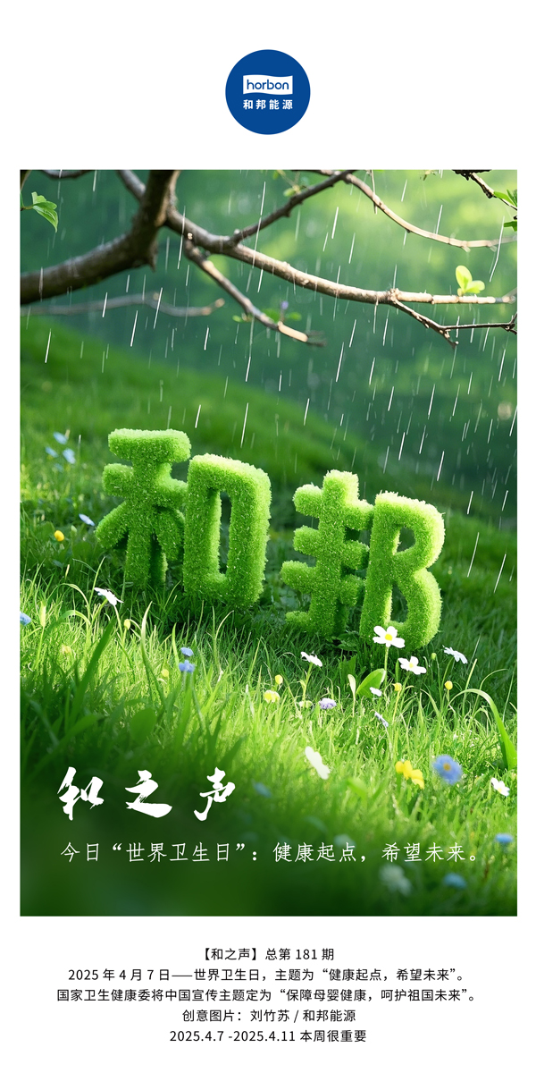 ����֮�������ա����������ա������������������������ϣ��δ����������������(�ܵ�181�ڣ����ĵ�������������.jpg