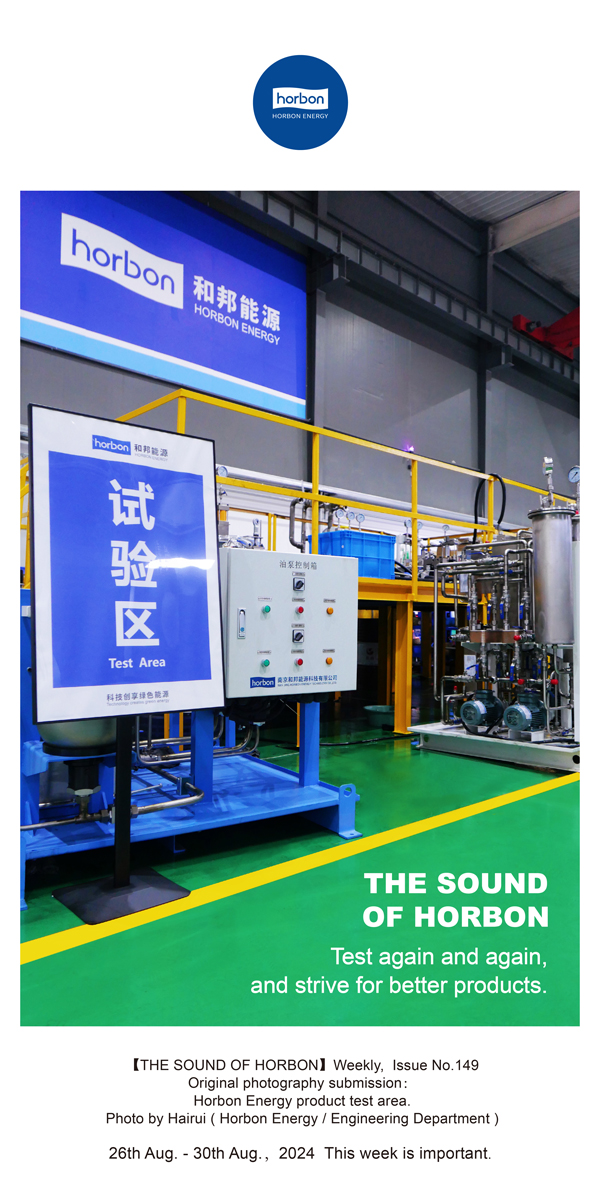 ����֮����һ�δ���������������������Ϊ�ɼ���Ʒ����ն����������������(�ܵ�149�ڣ�2024.8.26-8Ӣ�ĸ�С����������.jpg