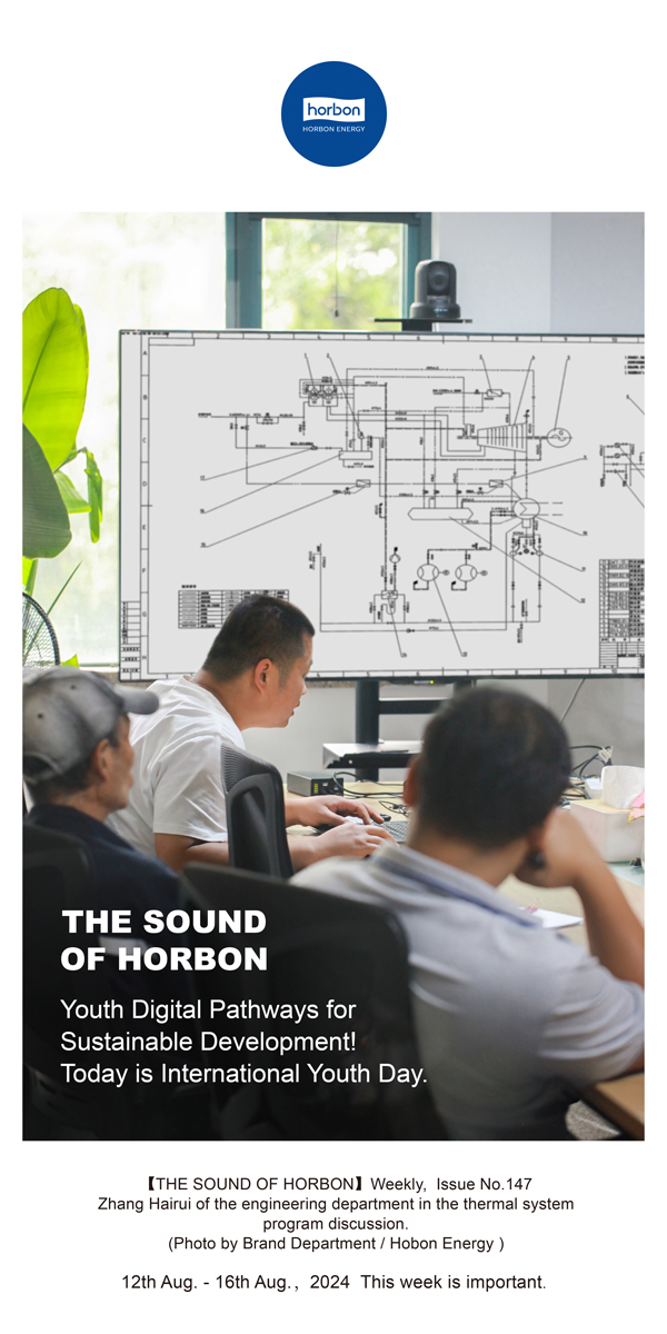 ����֮����-(�ܵ�147�ڣ���������ͨ��������һ�����������չ����������������������2024.8.12-8��С����������.jpg