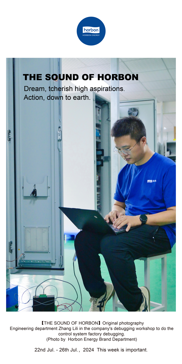 ����֮����-(�ܵ�144�ڣ�������������������Ҫ׳־������������������������������������Ҫ����ʵ����������������2024.7.22-7Ӣ�ĸ�С����������.png