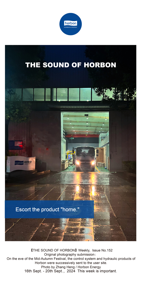 ����֮�������Ͳ�Ʒ���ؼҡ���������������-(�ܵ�152�ڣ�2024.9.16-9Ӣ�ĸ�С����������.jpg