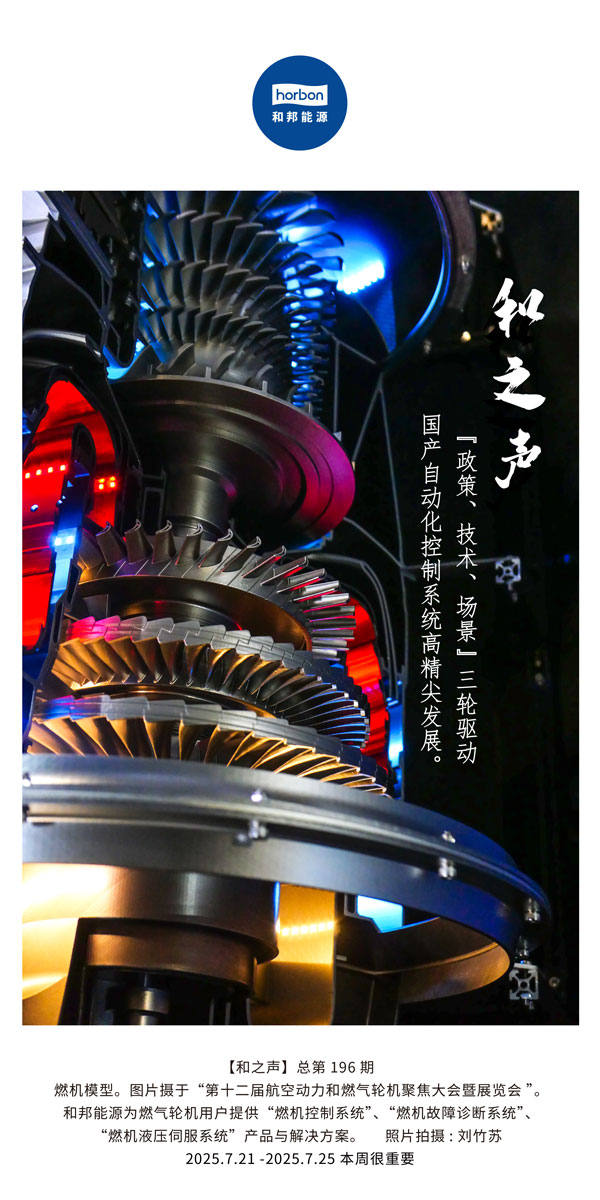 ����֮����(�ܵ�196�ڣ������ߡ����ա��������������������Զ�������ϵͳ�߾���������������������2025.7���ĵ�������������.jpg