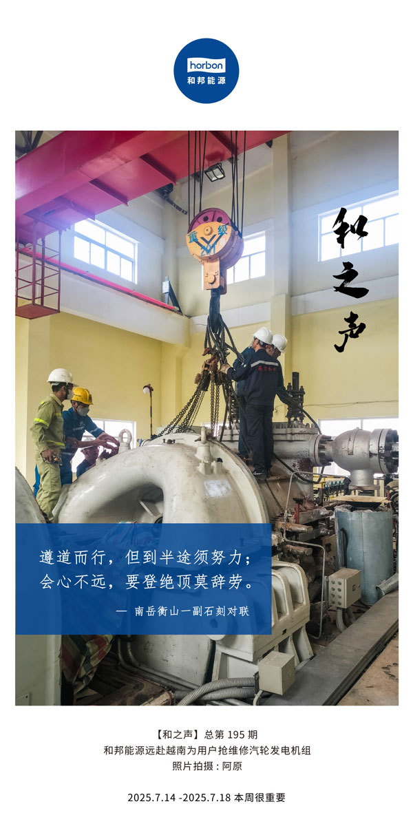 ����֮����(�ܵ�195�ڣ������������������������������;���𾢣��������������ⲻԶ����������������Ҫ�Ǿ���Ī������������������2025.7���ĵ�������������.jpg