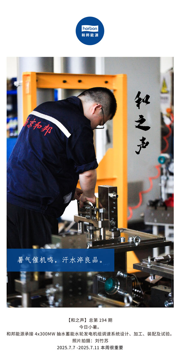 ����֮����(�ܵ�194�ڣ������߻���������������������ˮ����Ʒ��������������2025.7Ӣ�ĵ�������������.jpg